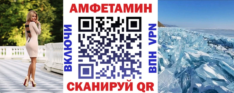 Амфетамин Розовый Каргат