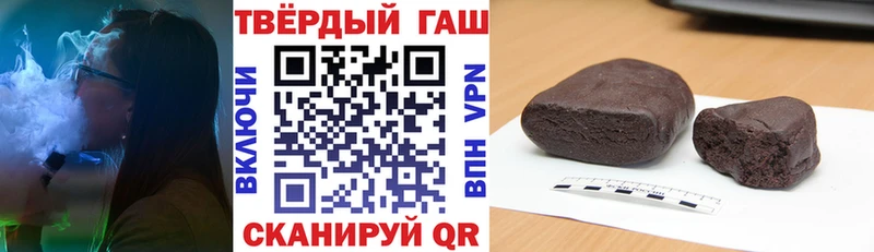 ГАШ hashish  Каргат 