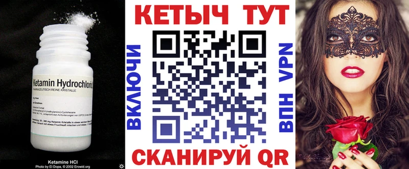 Кетамин VHQ Каргат
