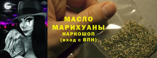 первитин Волосово