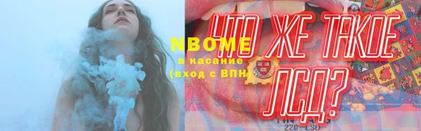 первитин Волосово