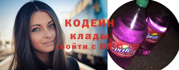 mix Волоколамск