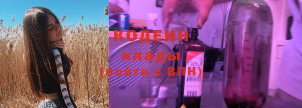 первитин Волосово