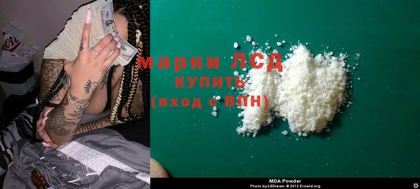 дурь Володарск