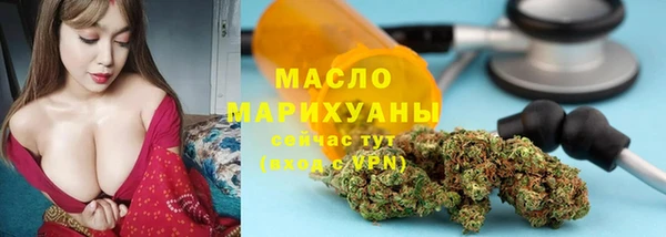 первитин Волосово