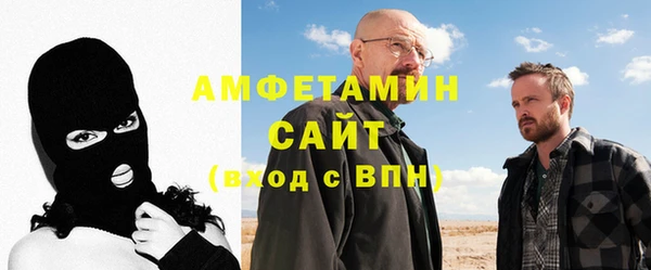 первитин Волосово