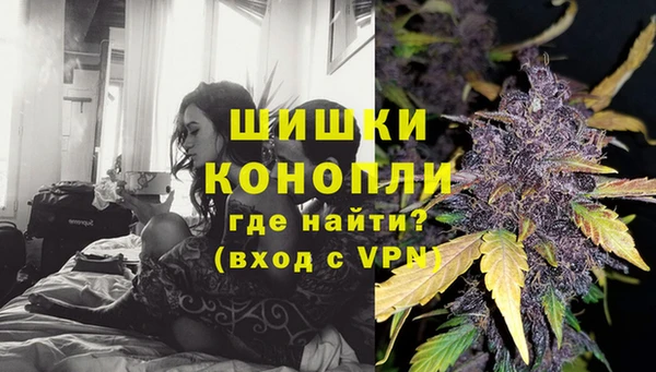 мяу мяу кристалл Верхний Тагил