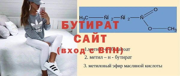 mix Волоколамск
