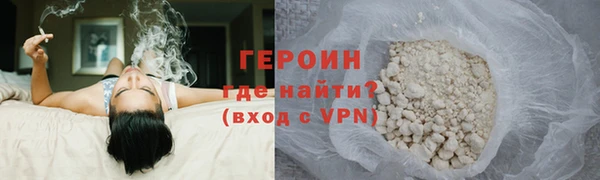 первитин Волосово