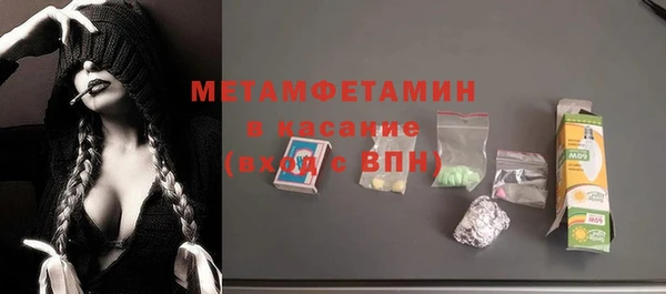 МДМА Верея
