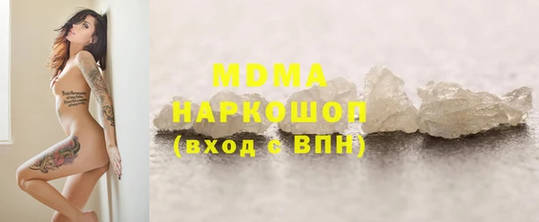 МДМА Верея