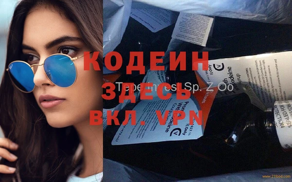 mix Волоколамск
