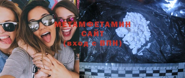 мяу мяу кристалл Верхний Тагил