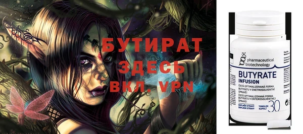 гидропоника Верхнеуральск