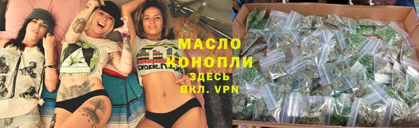 мяу мяу кристалл Верхний Тагил