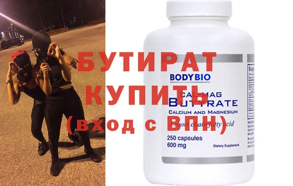 дурь Володарск