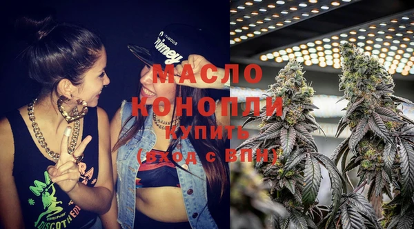 мяу мяу кристалл Верхний Тагил