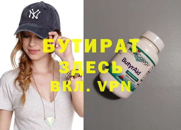 mix Волоколамск
