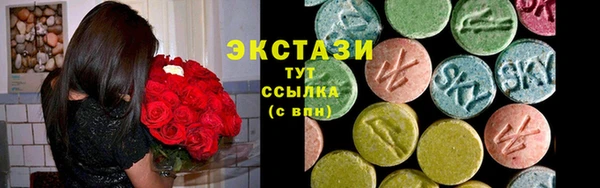 МДМА Верея
