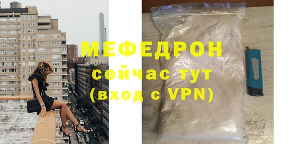 дурь Володарск