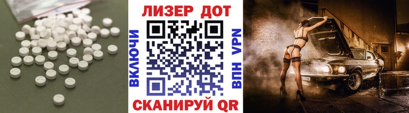 закладка  Каргат  ЛСД экстази кислота 