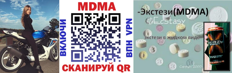 МДМА Molly mega сайт Каргат наркошоп