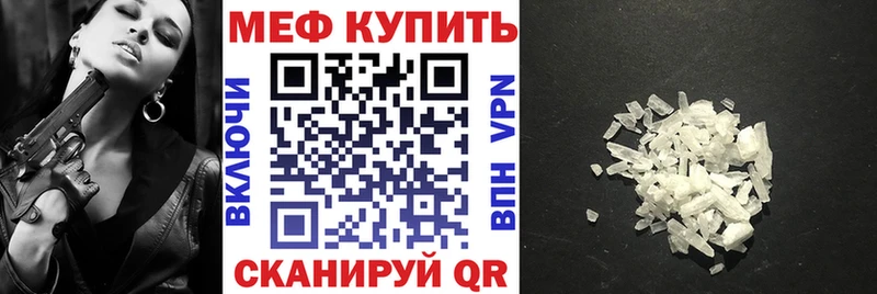 МЯУ-МЯУ VHQ  Каргат 
