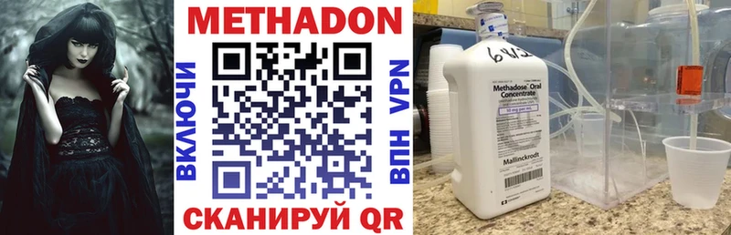 кракен рабочий сайт  Каргат  Метадон methadone 