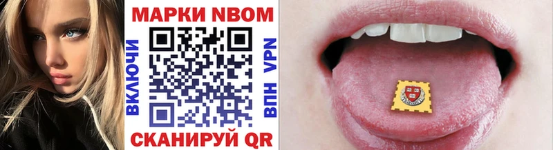 где купить наркоту  Каргат  Марки 25I-NBOMe 1,8мг 