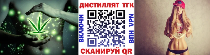 ТГК вейп с тгк Каргат